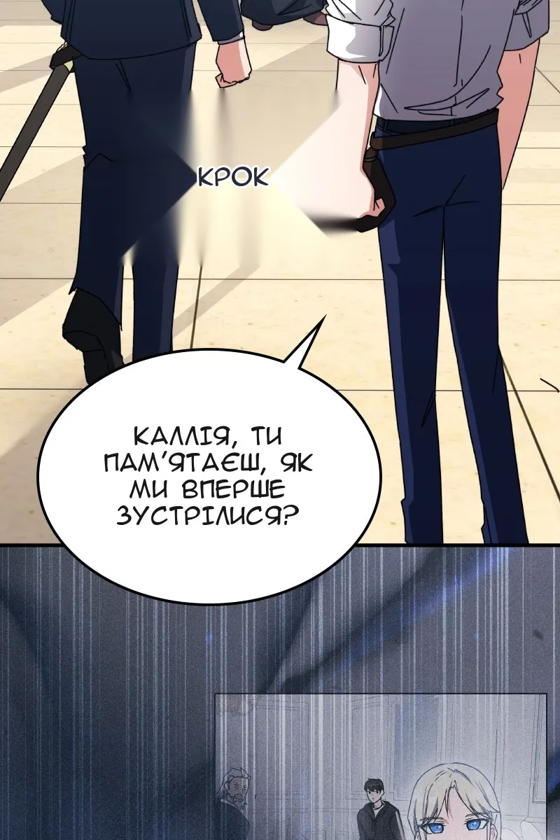 Сторінка 17