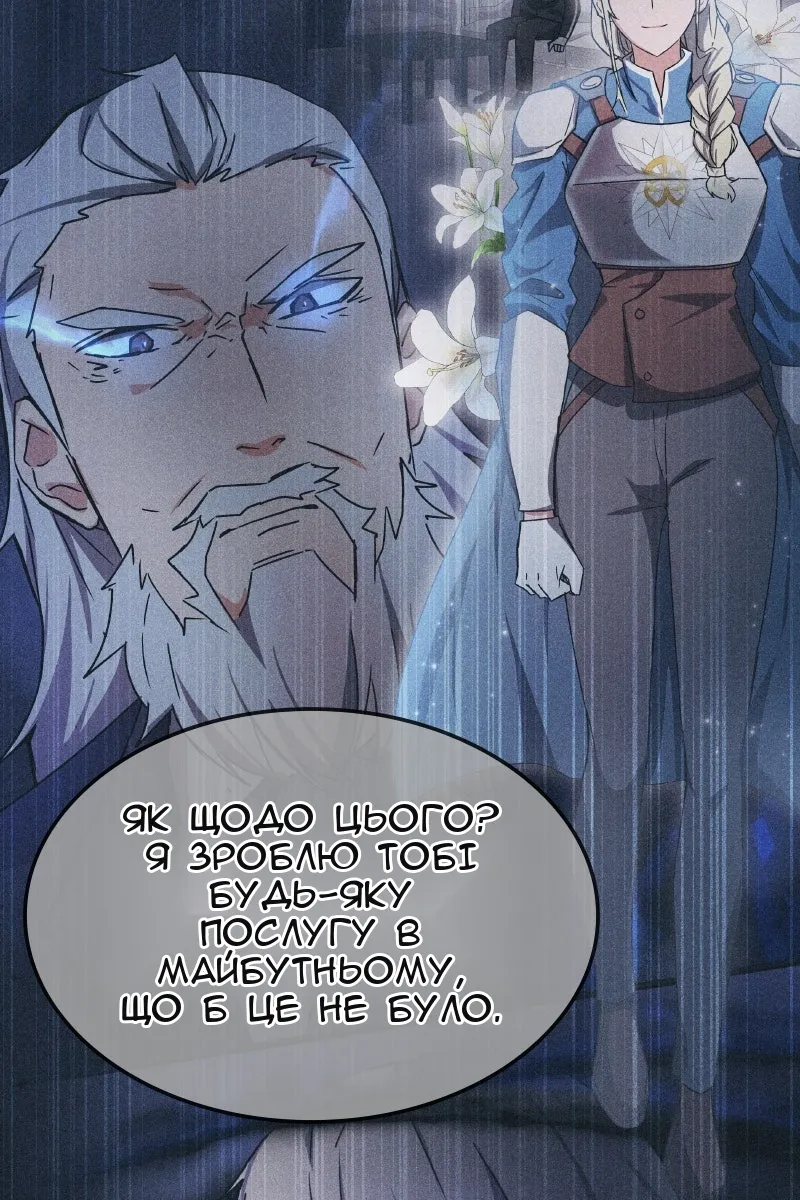 Сторінка 18