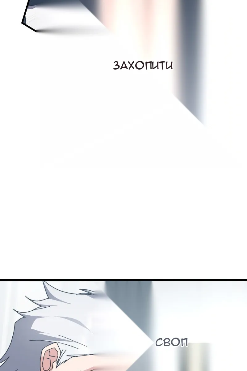 Сторінка 24