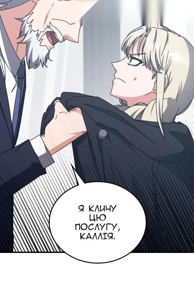 Сторінка 25