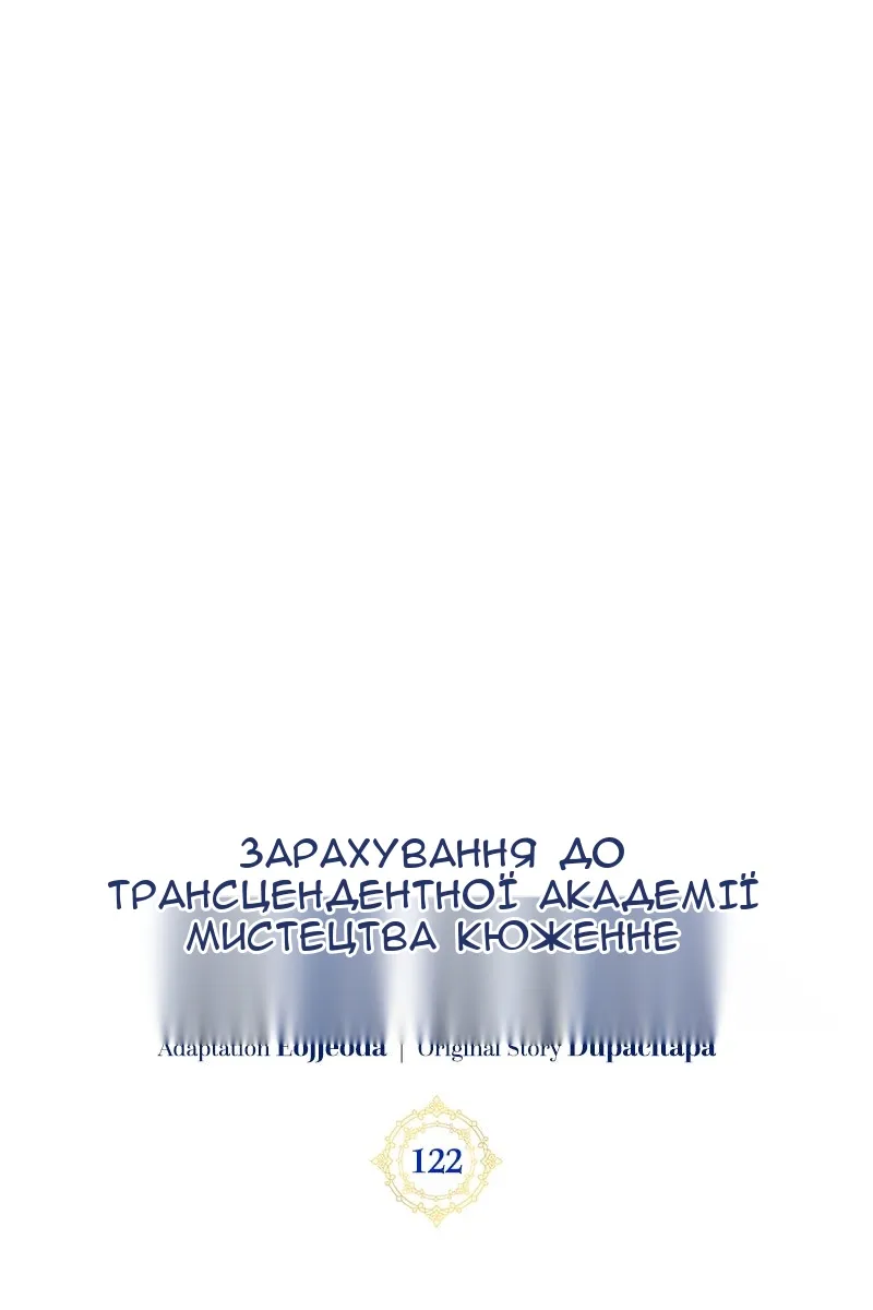 Сторінка 29