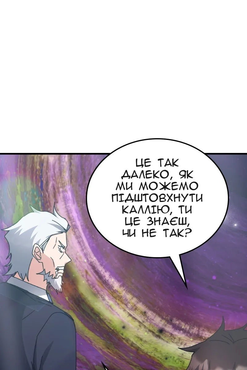 Сторінка 39