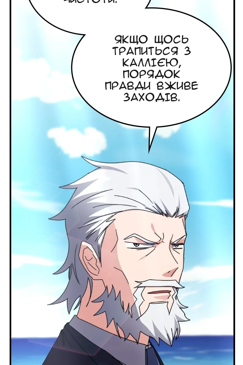 Сторінка 41