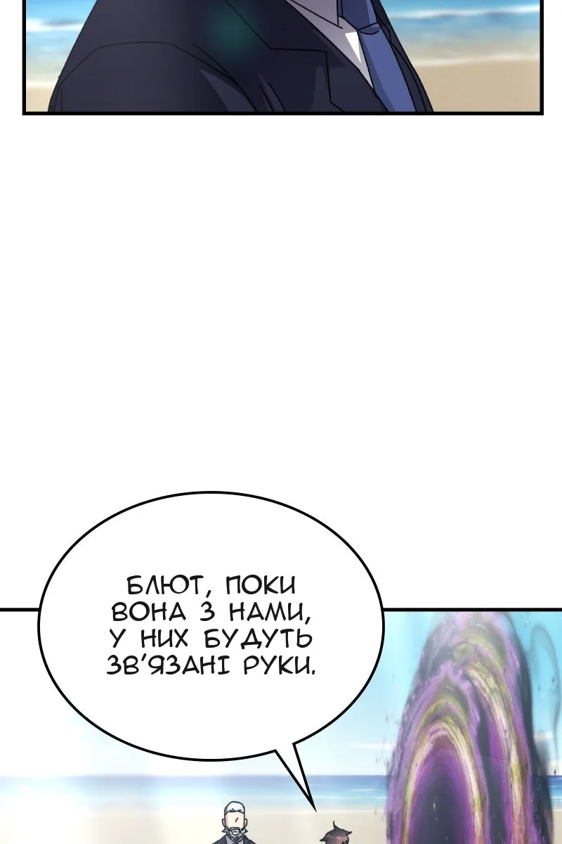 Сторінка 42