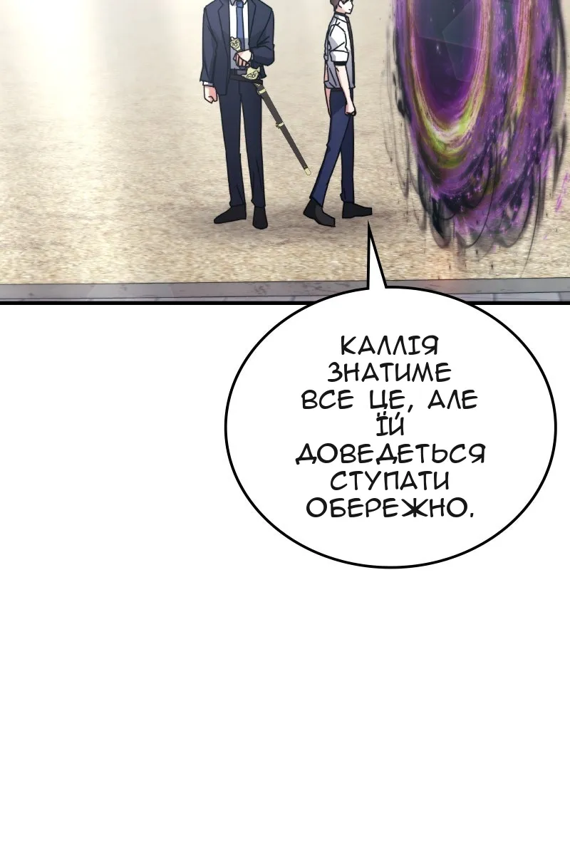 Сторінка 43