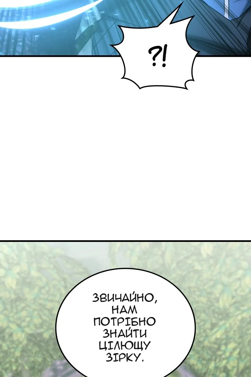 Сторінка 53
