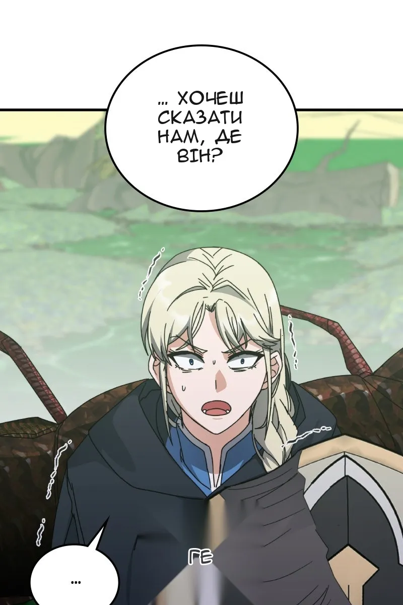 Сторінка 57