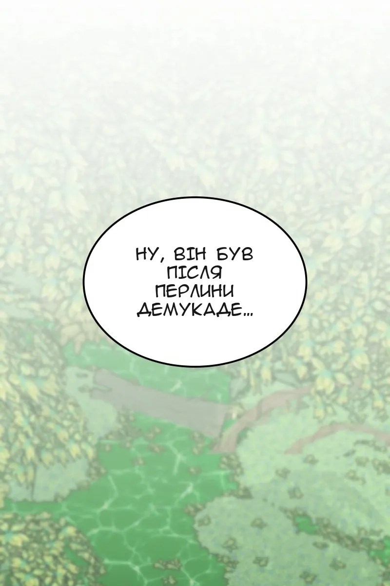 Сторінка 59