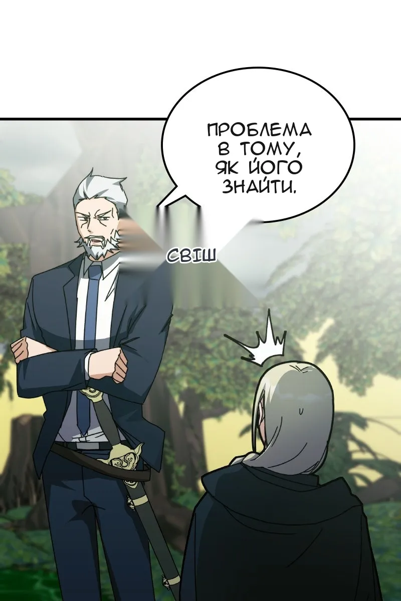 Сторінка 68
