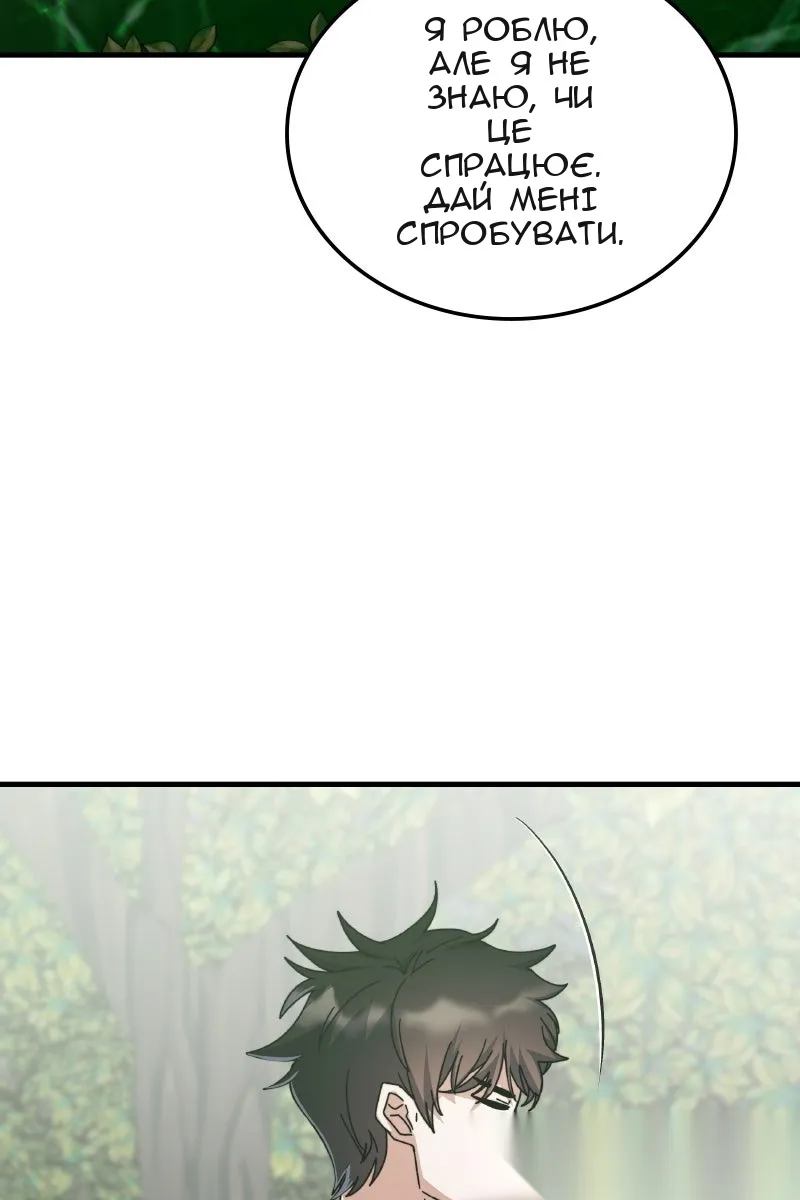 Сторінка 73