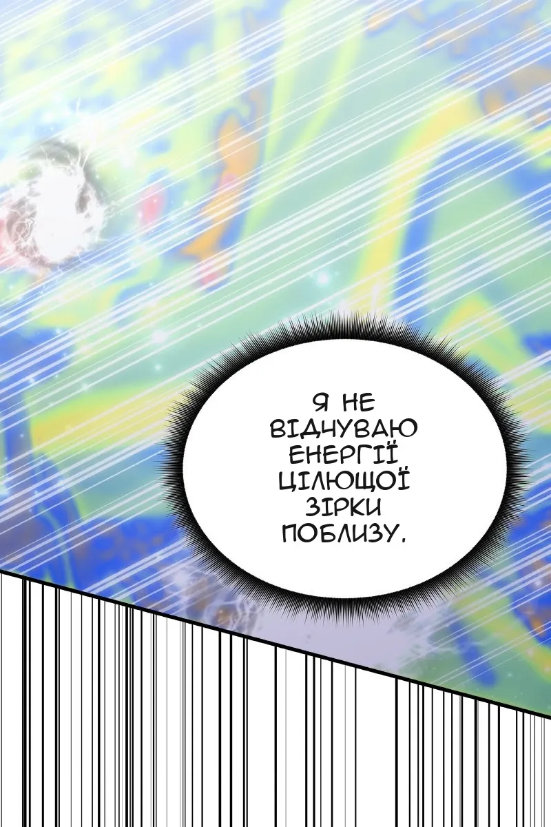 Сторінка 79
