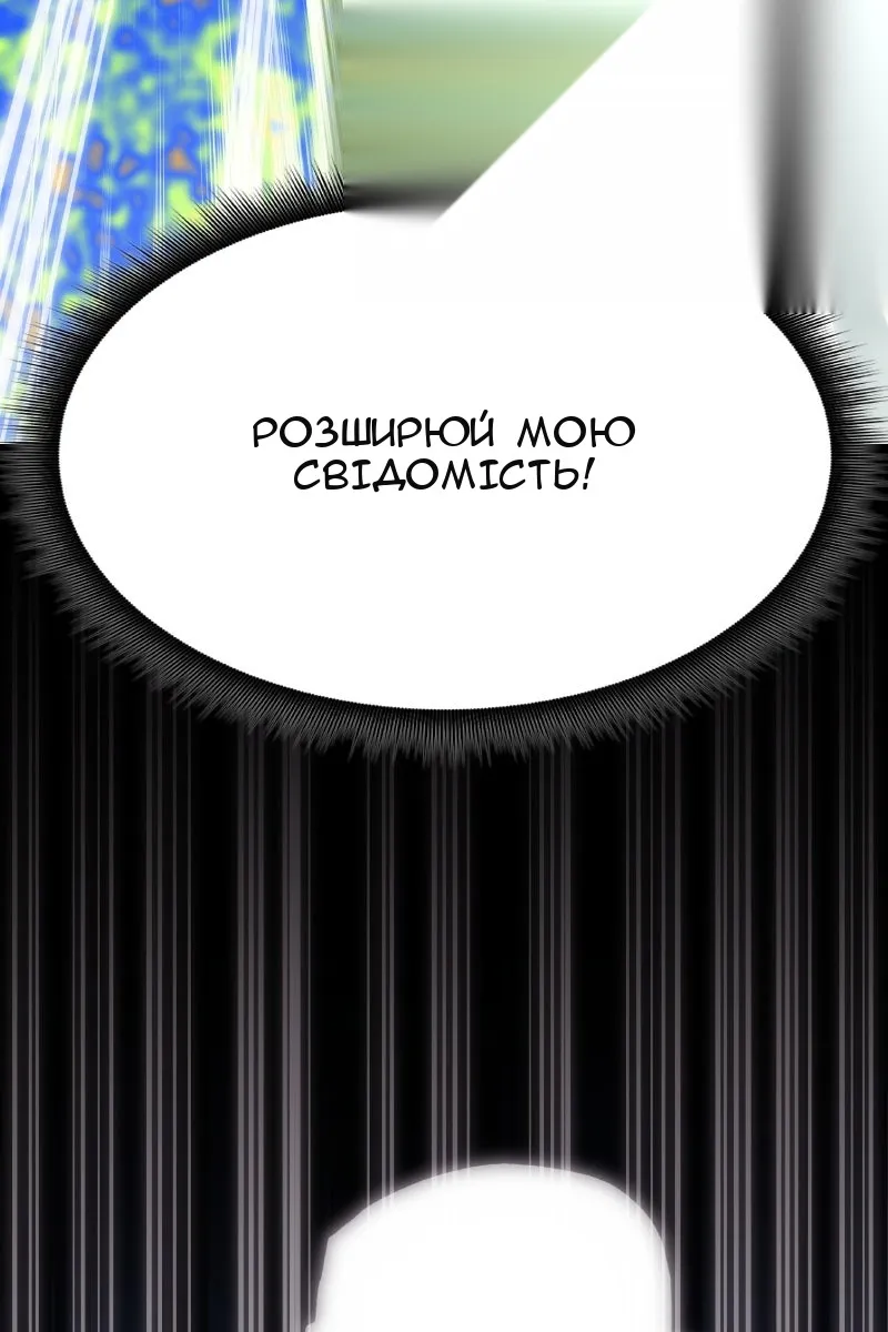 Сторінка 85