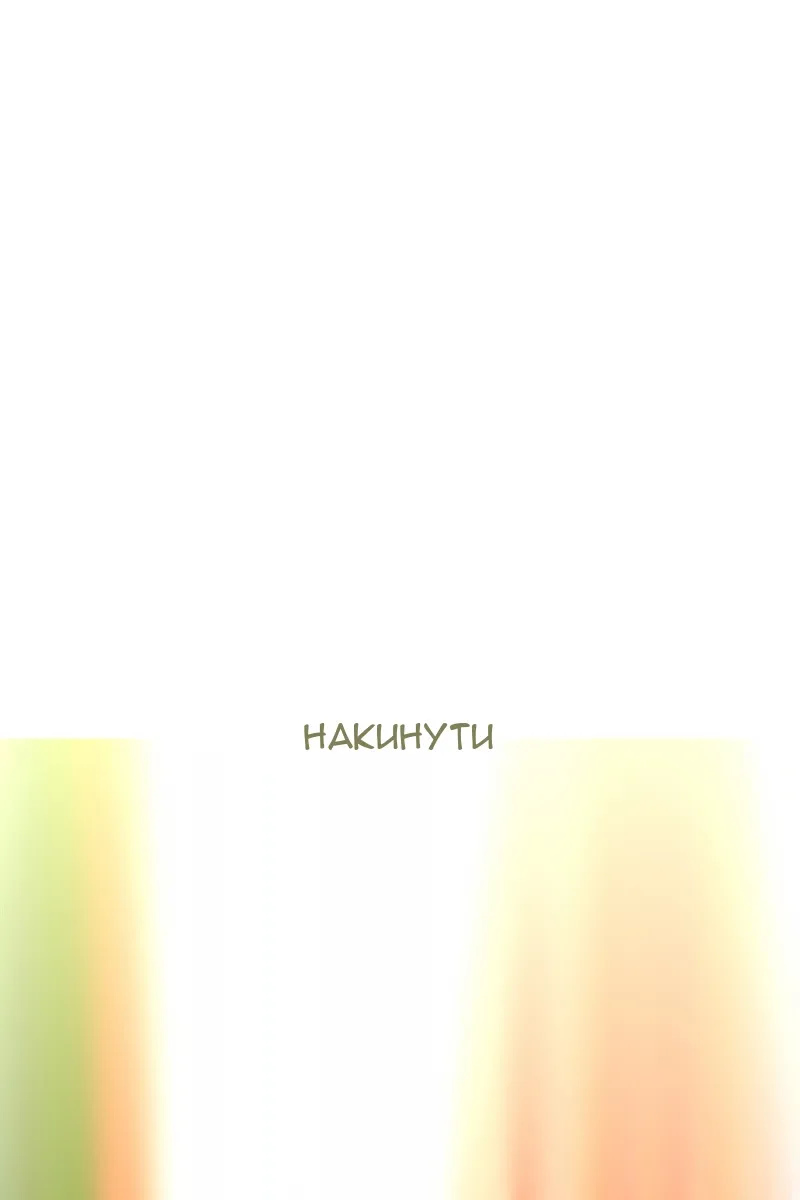 Сторінка 98