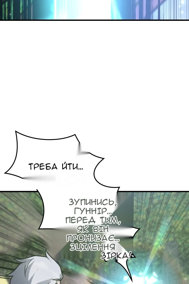 Сторінка 107