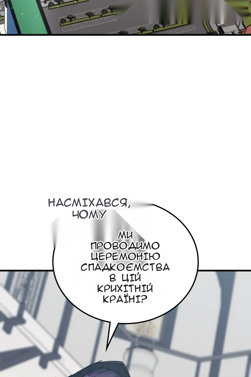 Сторінка 114