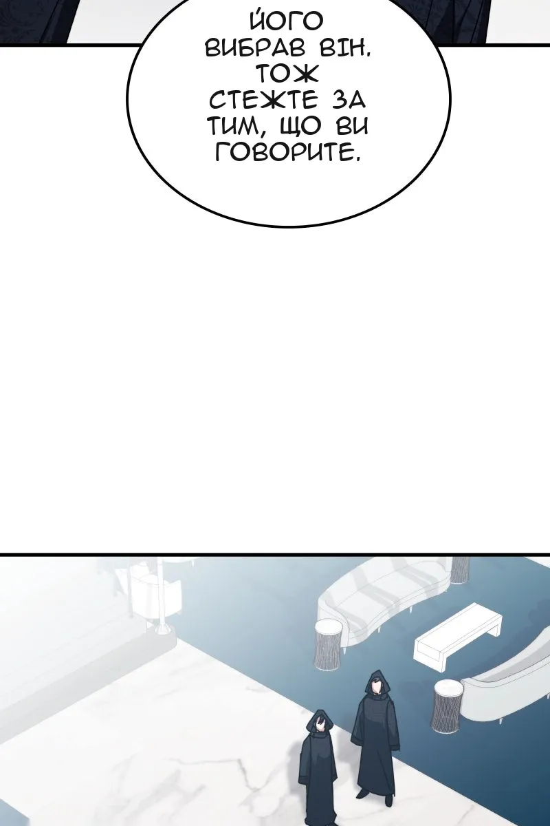 Сторінка 116