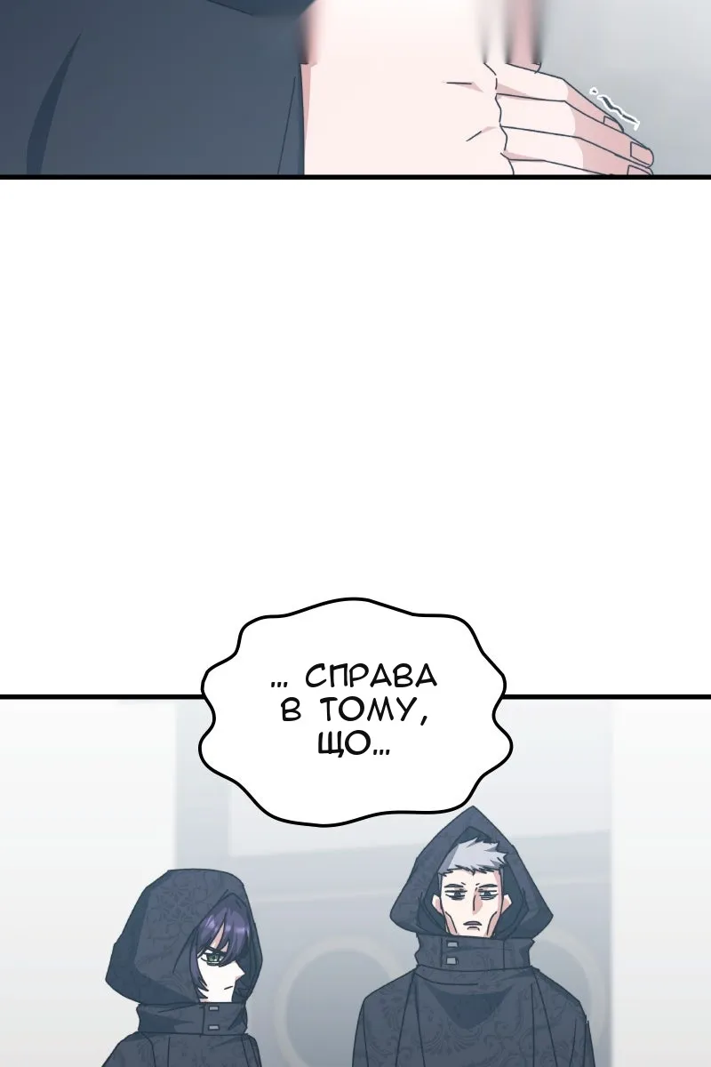 Сторінка 120