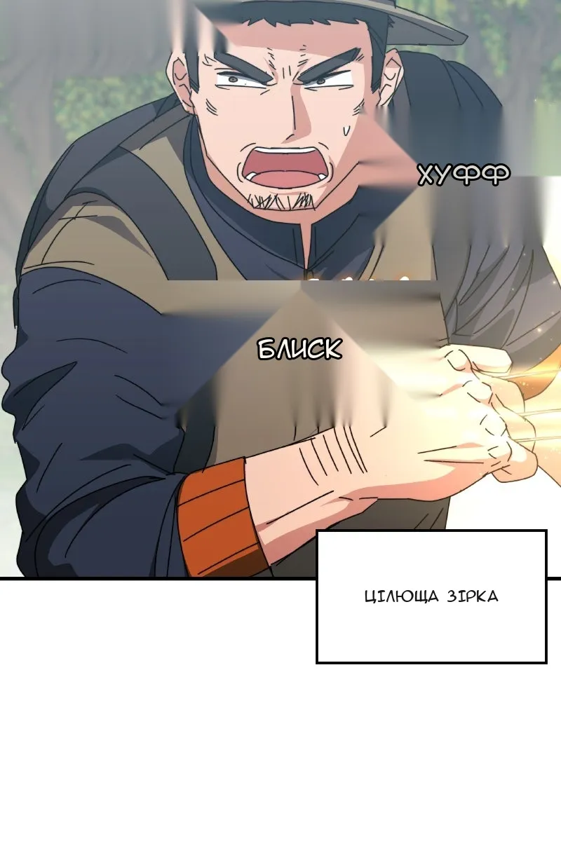 Сторінка 6