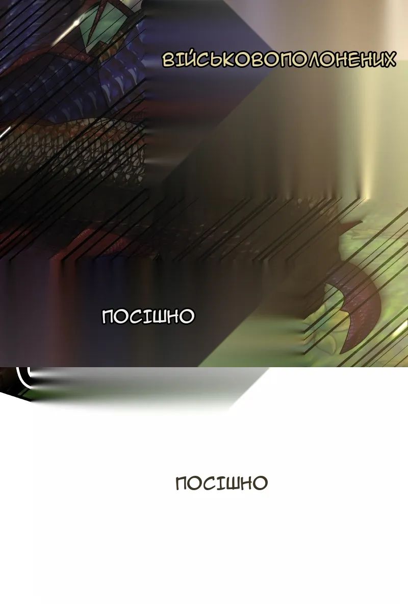 Сторінка 10