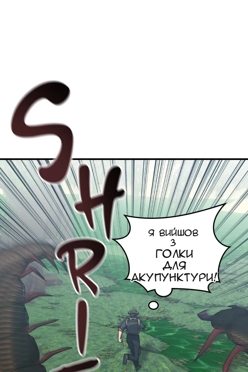 Сторінка 11