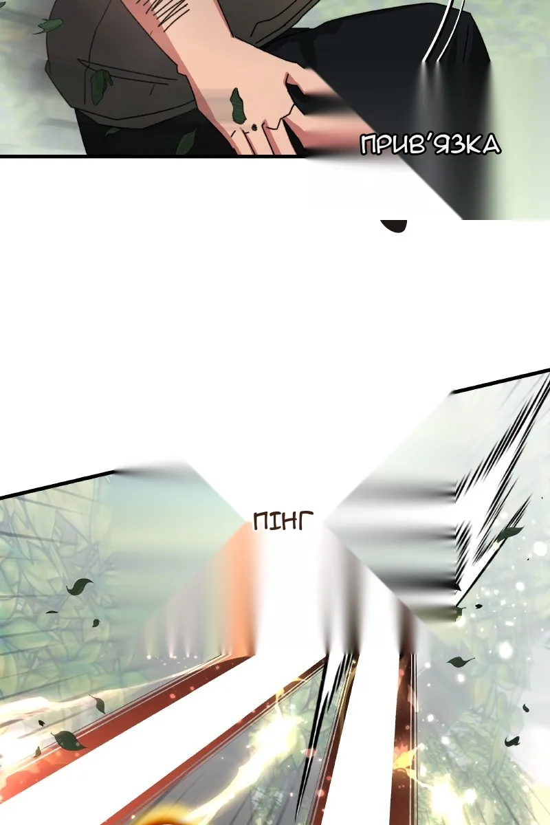 Сторінка 21