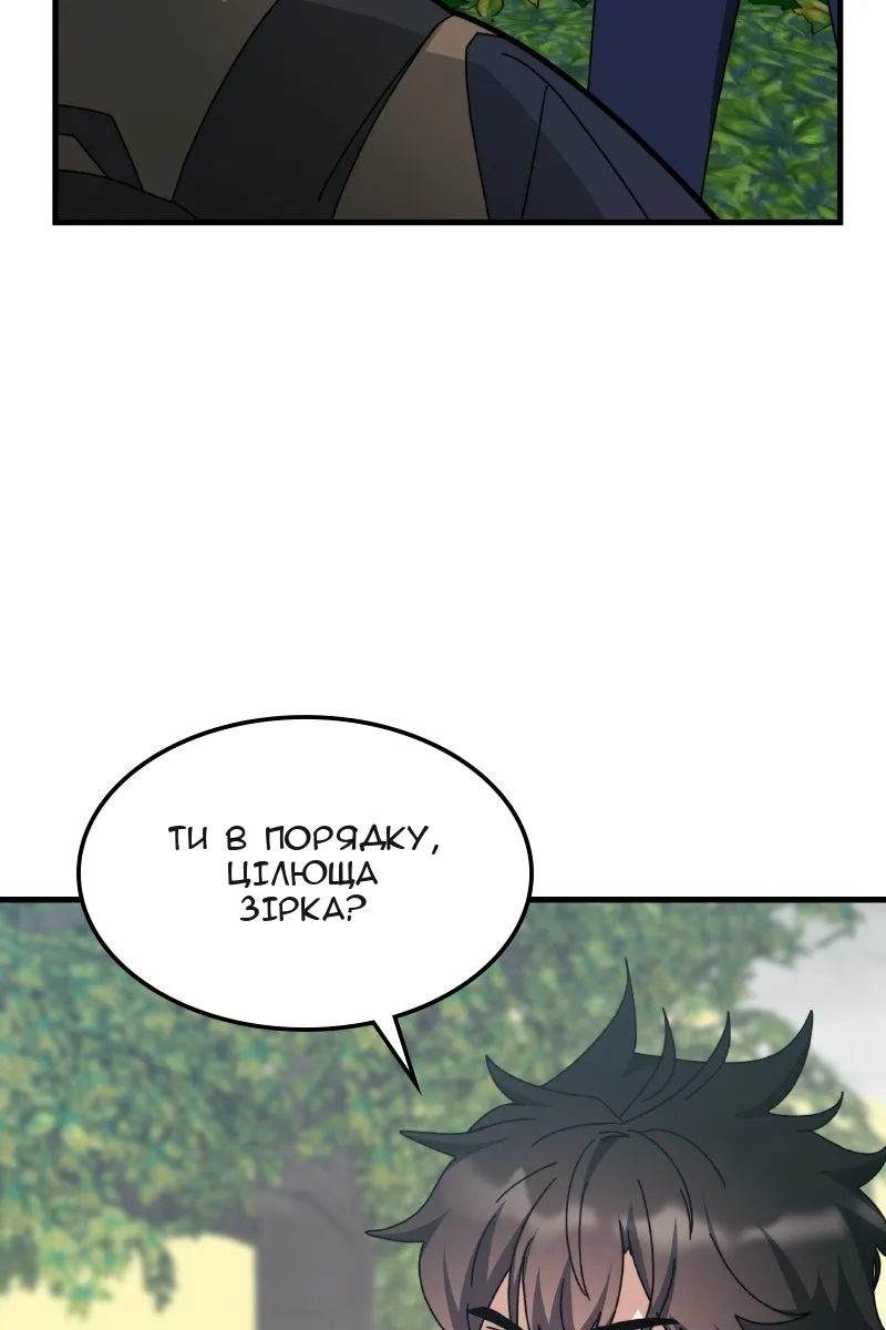 Сторінка 30