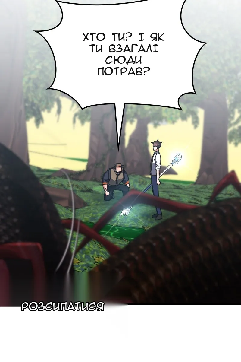 Сторінка 32