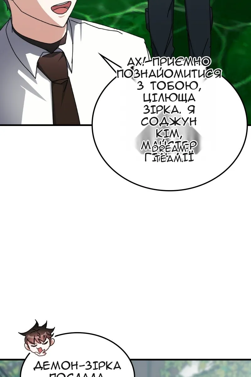 Сторінка 43