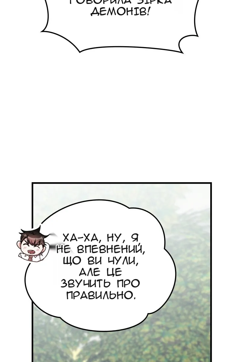 Сторінка 45