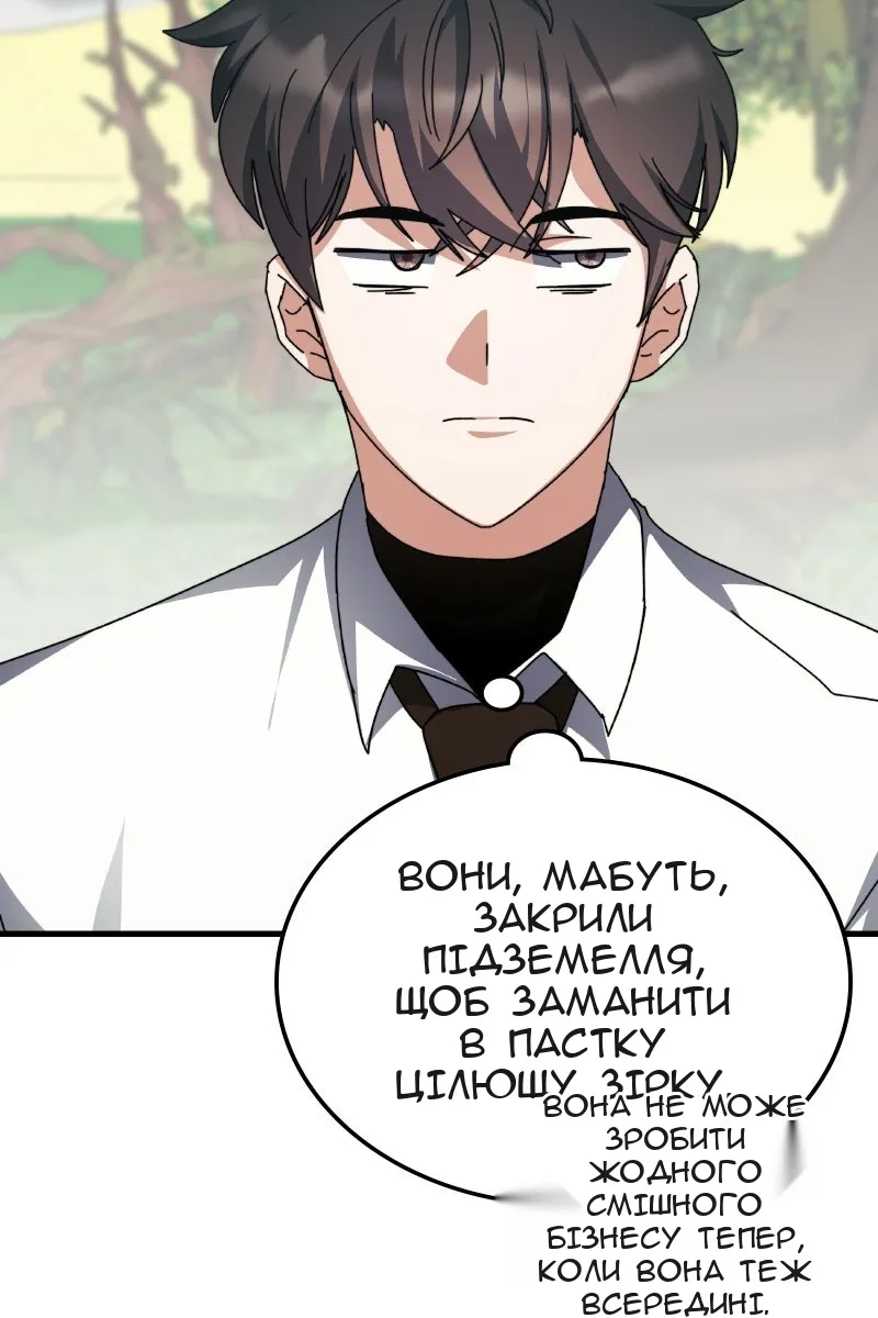 Сторінка 49