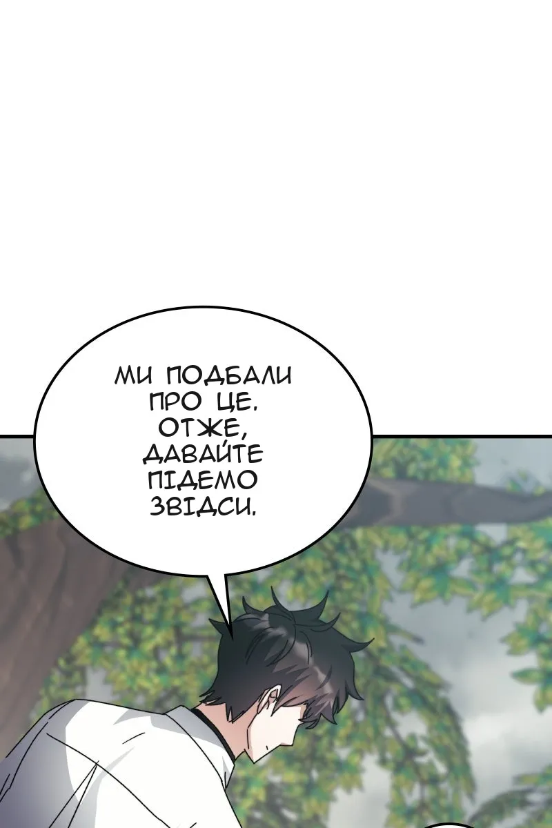 Сторінка 50