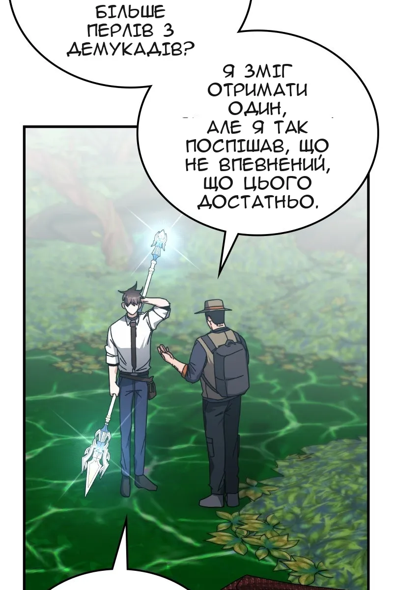 Сторінка 52
