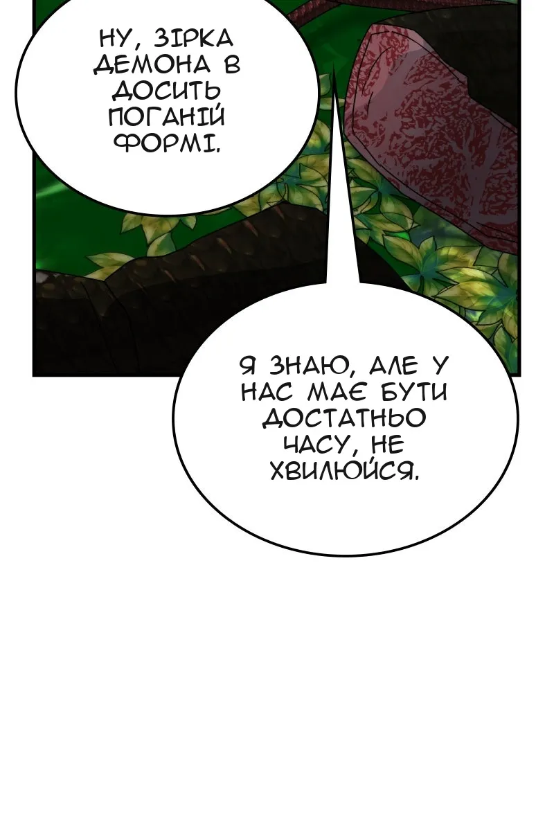 Сторінка 53