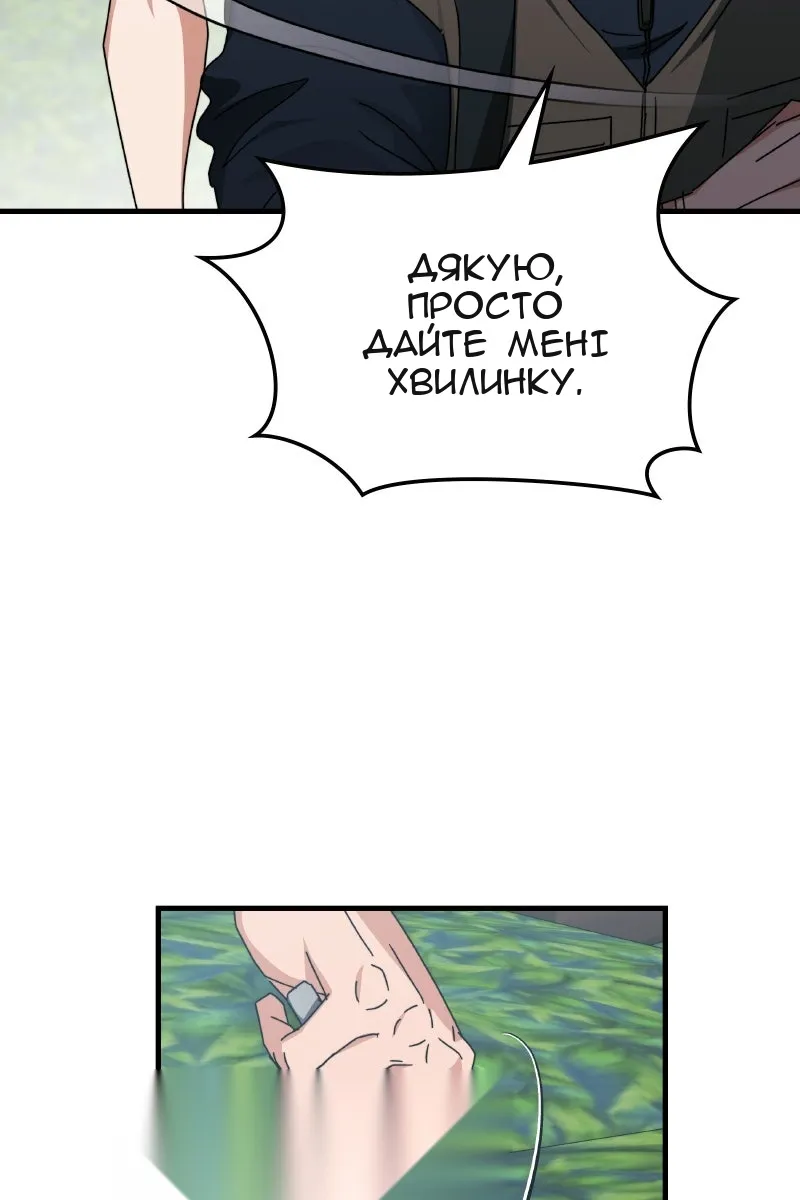 Сторінка 55