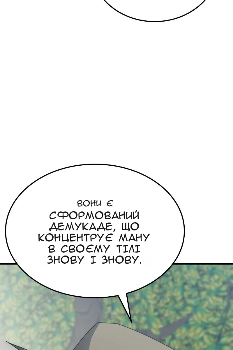 Сторінка 58