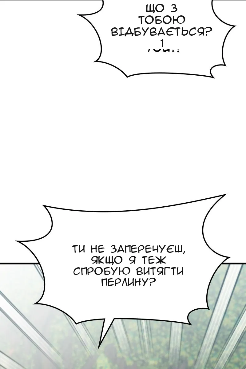 Сторінка 67