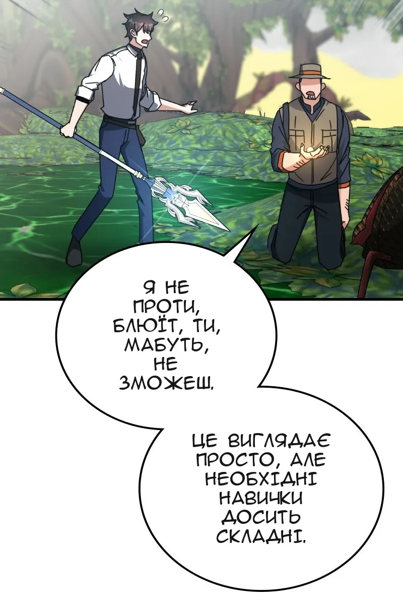 Сторінка 68