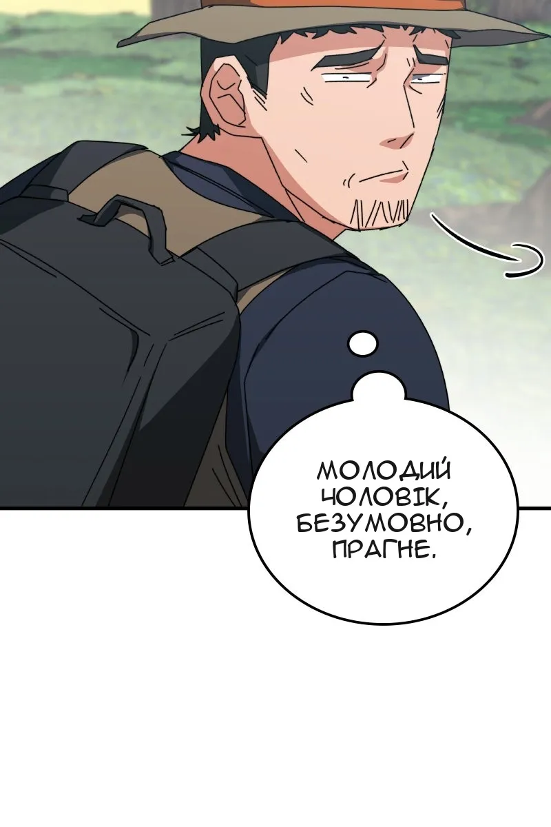 Сторінка 70