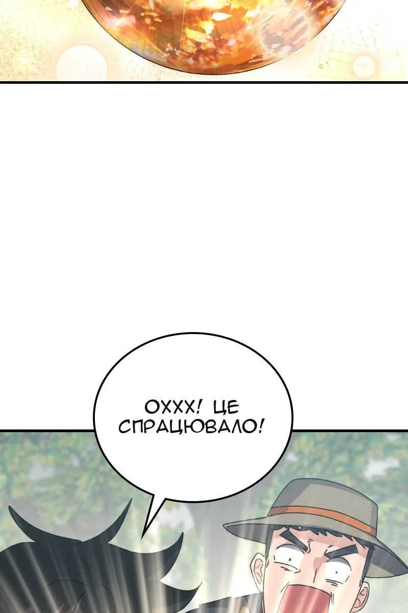Сторінка 74