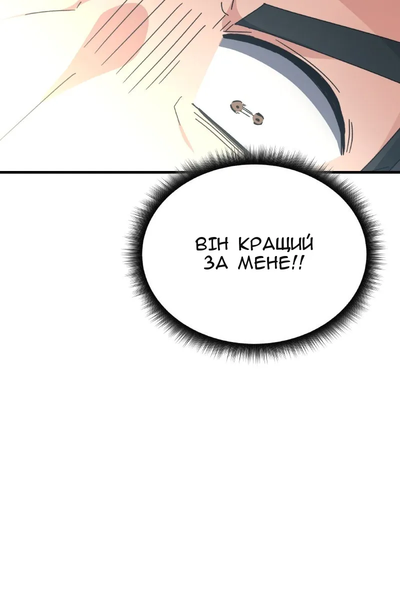 Сторінка 77