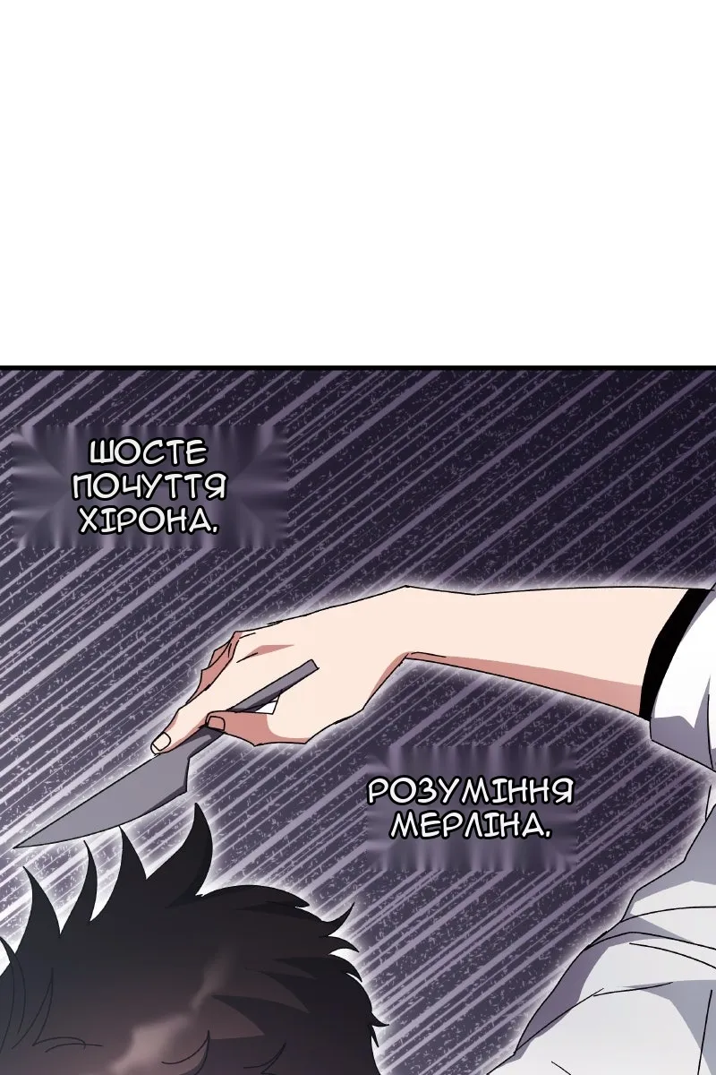 Сторінка 81