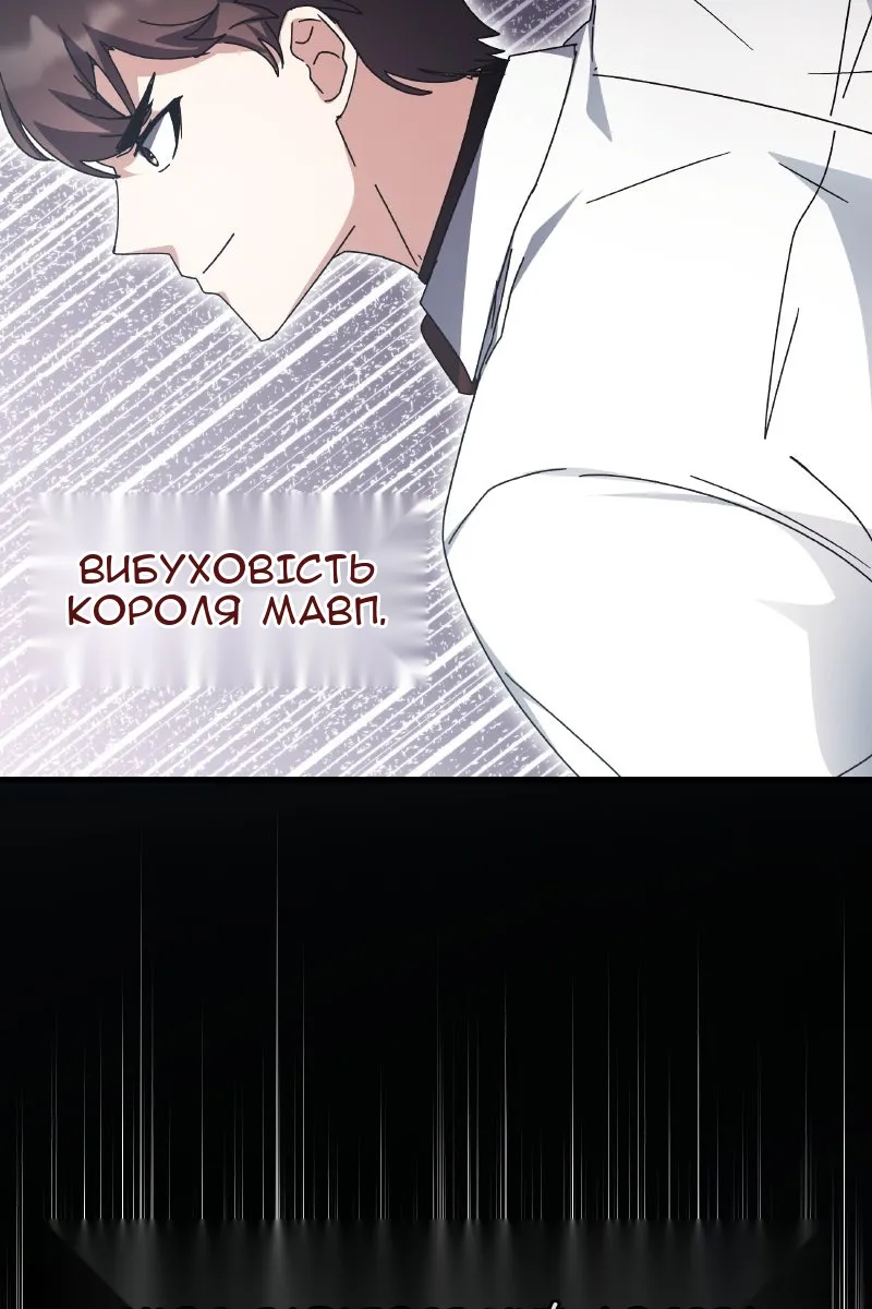 Сторінка 82