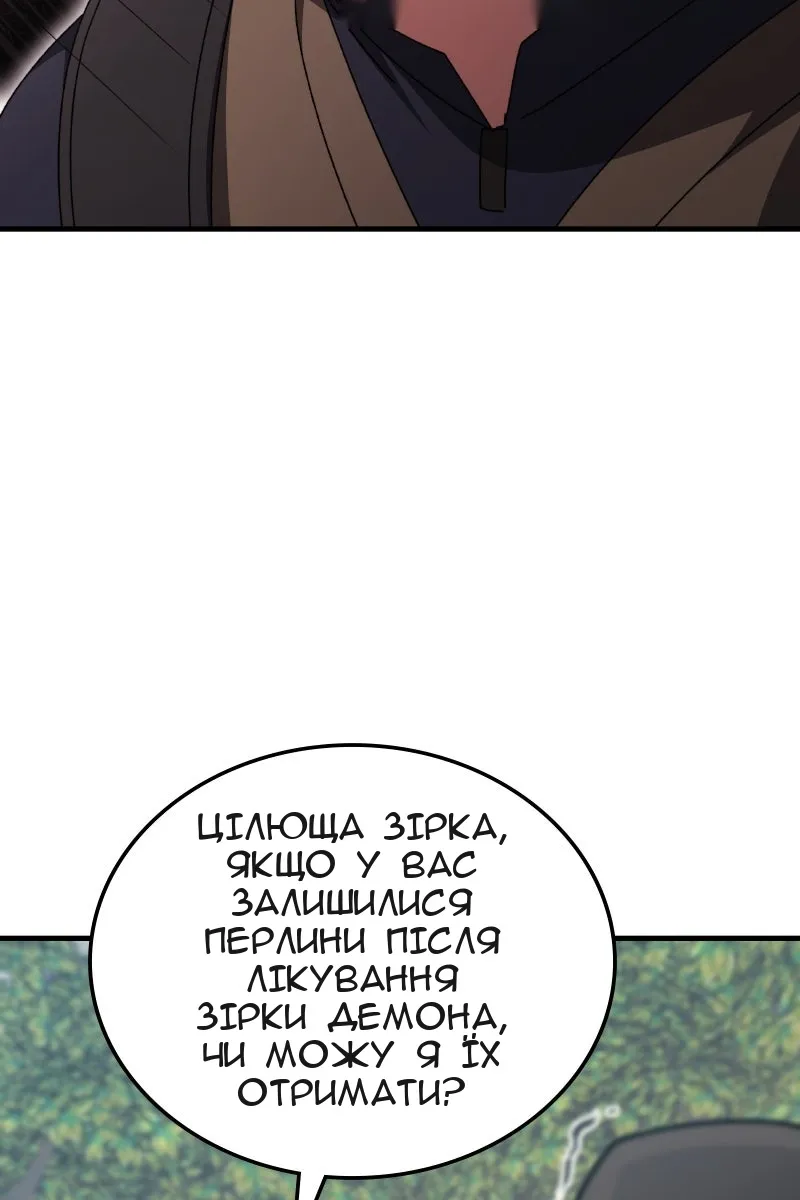 Сторінка 89
