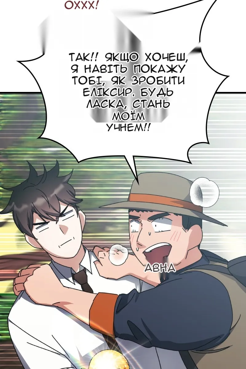 Сторінка 91