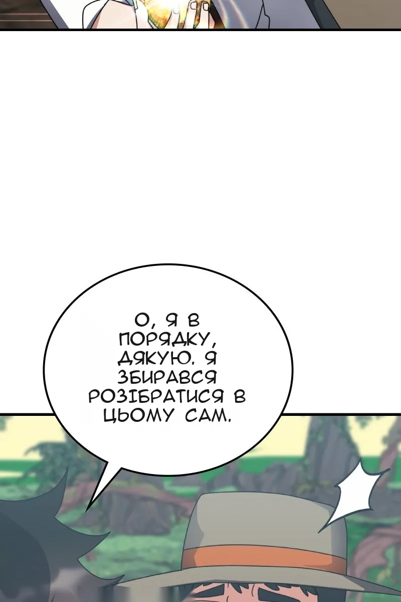 Сторінка 92