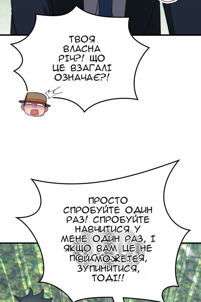 Сторінка 97