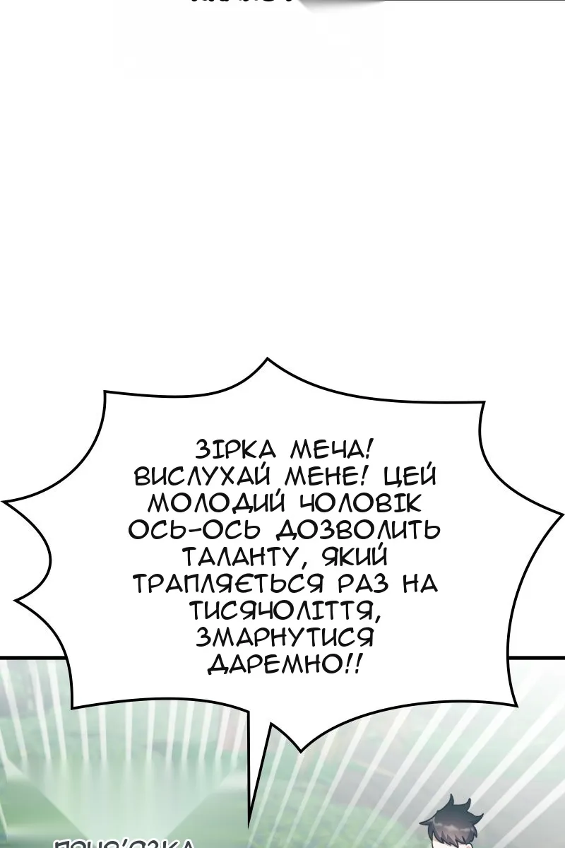 Сторінка 99