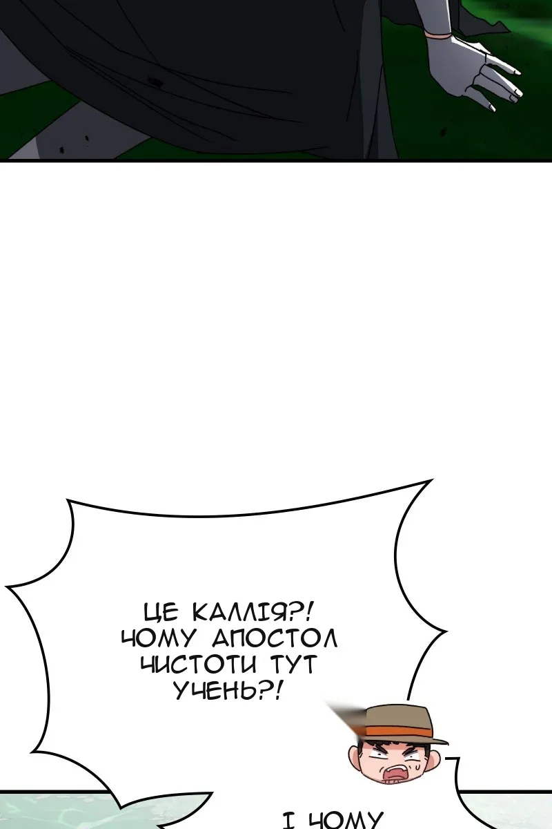 Сторінка 104