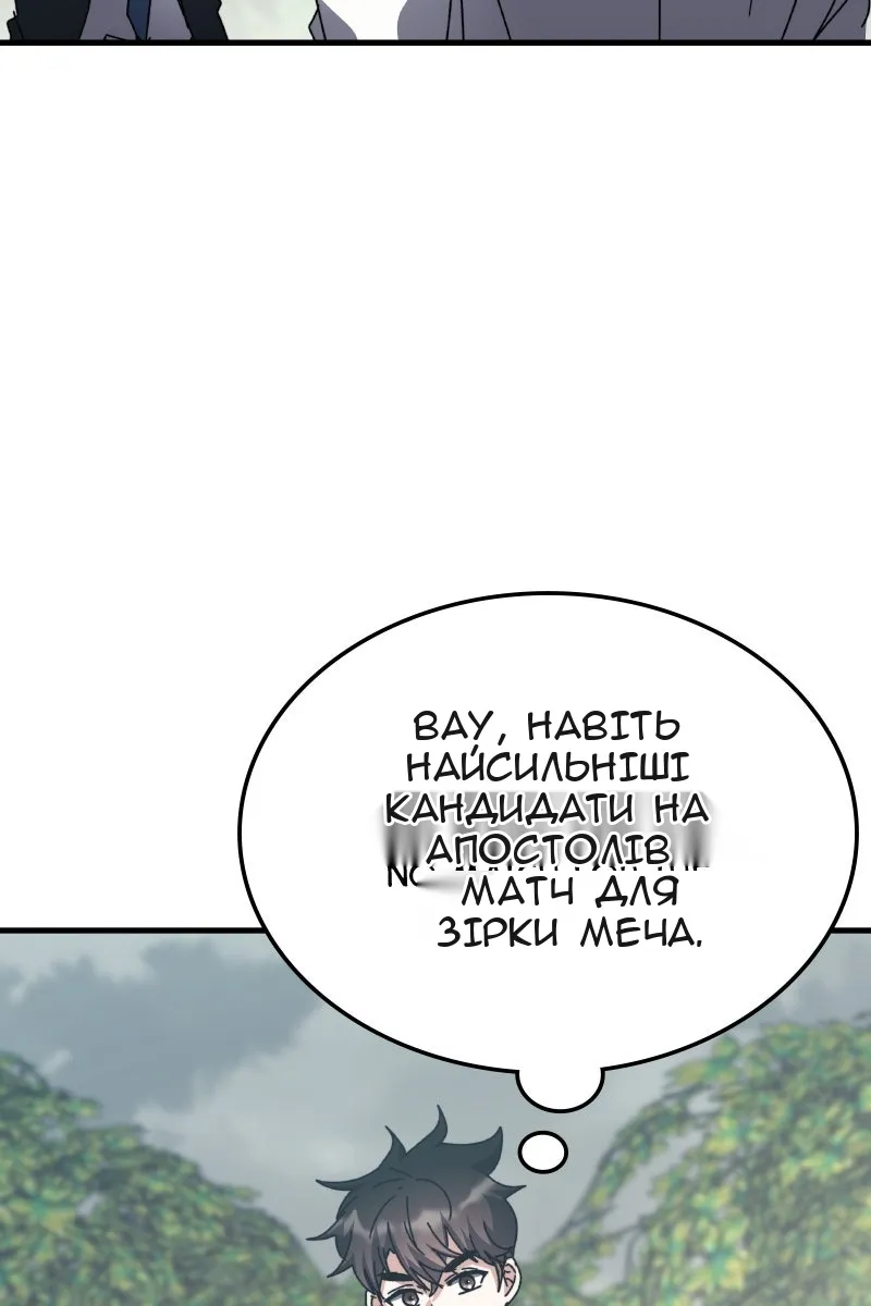 Сторінка 107