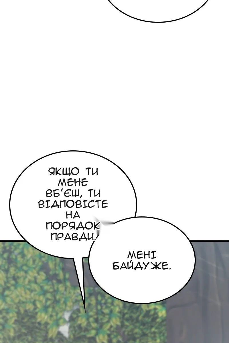 Сторінка 115